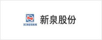 Xin Quan Logo
